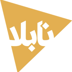 Nabla Crepe نابلا كريب
